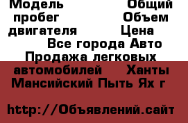  › Модель ­ Kia Rio › Общий пробег ­ 100 000 › Объем двигателя ­ 114 › Цена ­ 390 000 - Все города Авто » Продажа легковых автомобилей   . Ханты-Мансийский,Пыть-Ях г.